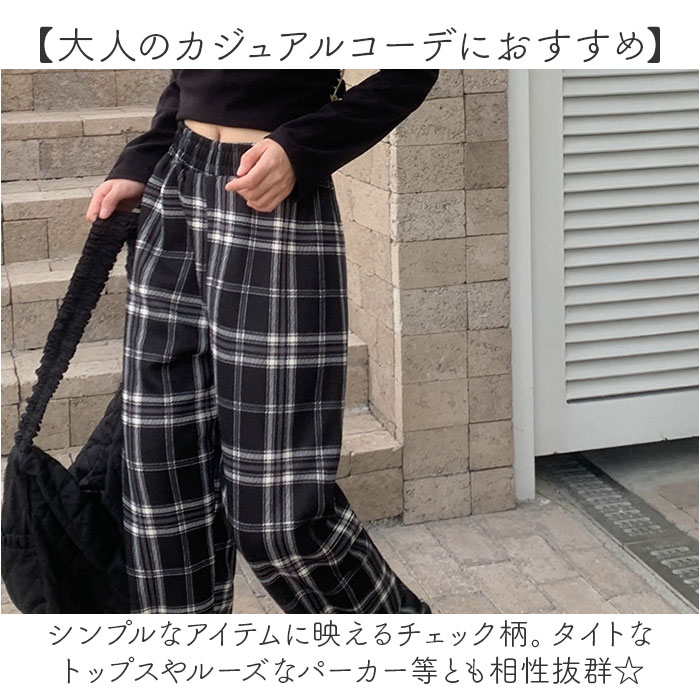 レディース 冬 ストレートパンツ 好評 パンツ ズボン レディースパンツ裏起毛 チェックパンツ チェック 柄 チェック柄 おしゃれ 裏ボア 裏起毛 防寒 裏ボアパンツ あったか 中学生 高校生 ジュニア カジュアル 女子 オシャレ かわいい アウトドア backyard-1-10368606 BACKYARD FAMILY バッグタウン サンプル画像3