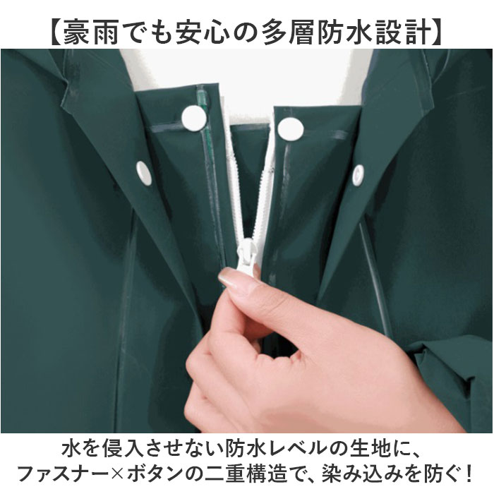 レインコート レインポンチョ 自転車 好評 カッパ 雨具 レインウェア 雨合羽 雨がっぱ 反射テープ 二重ツバ リュック対応 ポケット付 ロング丈 ロング レディース メンズ 男女兼用 ユニセックス 通学 通勤 梅雨 アウトドア キャンプ backyard-1-10369006 BACKYARD FAMILY バッグタウン サンプル画像3