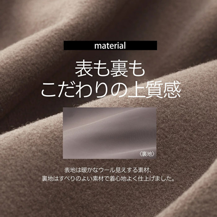 ステンカラーコート レディース ロング 好評 ロングコート コート ボリューム袖 アウター きれいめ 秋 冬 秋冬 上着 ベルト付きボリューム袖ステンカラーコート おしゃれ シンプル 大人 女性 カジュアル 通勤 ステンカラージャケット レディースファッション backyard-1-10368647 BACKYARD FAMILY バッグタウン サンプル画像3