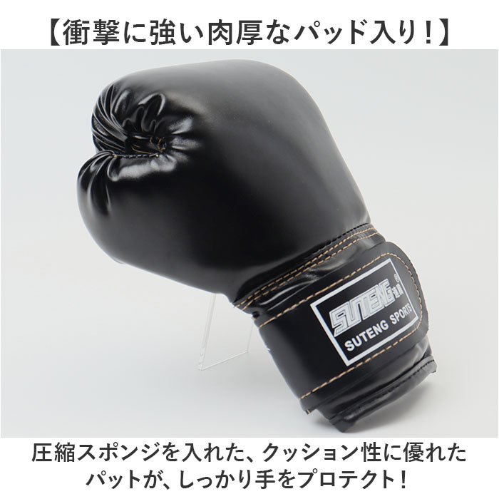 �ܥ����󥰥������� �Ҷ� ������ ��ɾ �ѥ���󥰥������� �ܥ����� �������� �Ҷ��� �Ҥɤ� ���å� ����˥� ξ���� ���� ����ˤ��� �̥ե����ʡ� PU�쥶�� ����ץ� �Ƿ� ��Ʈ�� �ѥ��