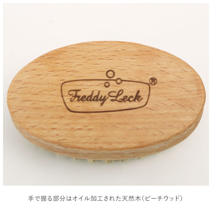 �ե�ǥ���å� ���ɥ꡼�֥饷 ��ɾ �ե�ǥ���å������å��奵���� �����֥饷 Freddy Leck ������� ����ץ� ���襤�� ������ �֥饷 ��ʬ���� �໤���� ������ ����ѥ��� �Ȥ��䤹�� ŷ�� ���� �ɥ��� FL-149 ��������