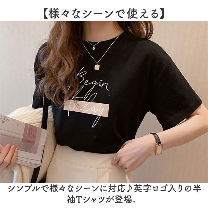 Tシャツ 半袖 レディース プリント 好評 半袖tシャツ 半袖Tシャツ tシャツ シャツ プリントシャツ カットソー レディースTシャツ レディースtシャツ レディースカットソー 着回し 着まわし ベーシック カジュアル シンプル トップス backyard-1-10372367 BACKYARD FAMILY バッグタウン サンプル画像2