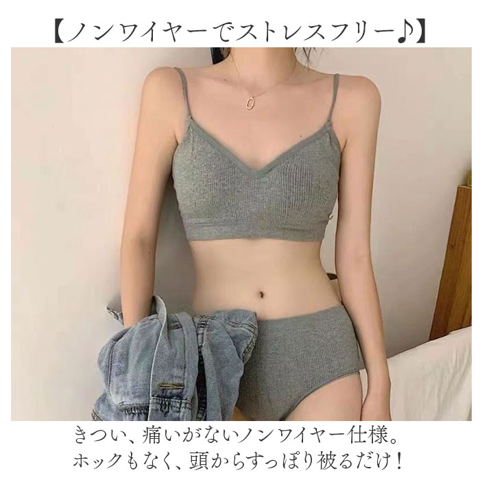 ブラ ショーツ 上下セット ノンワイヤー 好評 パンツ レディース下着 ブラジャー セット ノンワイヤーブラ スポブラ スポーツブラ インナー 肌着 下着 リブ カップ付き 中学生 フルカップ シンプル 無地 ヨガ ジム リラックス かわいい おしゃれ