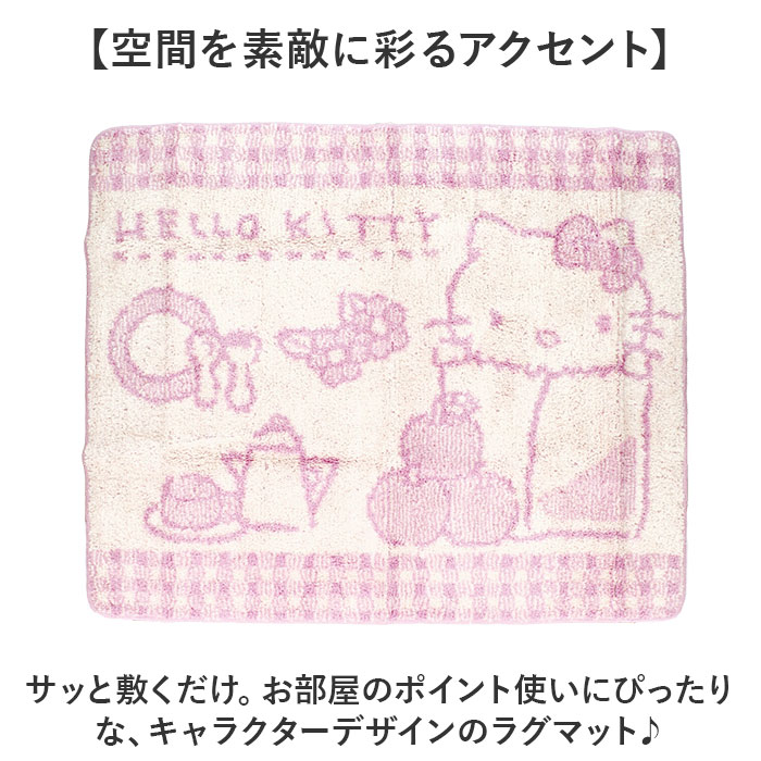 ラグ キャラクター 好評 カーペット ラグマッ...の紹介画像2