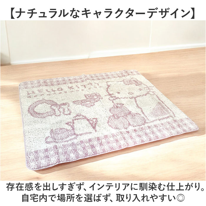 ラグ キャラクター 好評 カーペット ラグマッ...の紹介画像3