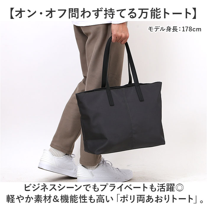 トートバッグ 大容量 ファスナー 好評 ビジネスバッグ トートバック ビジネストートバッグ ビジネスバック メンズ レディース 通勤 ビジネス 通学 A4 シンプル 無地 出張 旅行 男性 女性 大人 学生 大学 高校 中学 CMK-1101 男女兼用バッグ backyard-1-10372558 BACKYARD FAMILY バッグタウン サンプル画像2