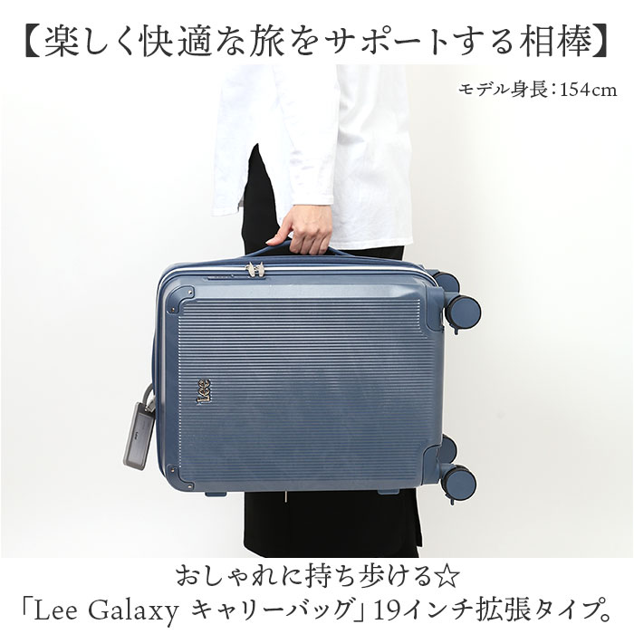Lee リー キャリーバッグ 320-9040 好評 約 35L- 41L キャリーバック キャリーケース スーツケース トランク 旅行バッグ 旅行カバン おしゃれ レディース メンズ バッグ バック レディースバッグ メンズバッグ ブランド かばん オシャレ backyard-1-10371848 BACKYARD FAMILY バッグタウン サンプル画像2
