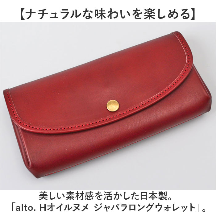 alto 財布 AKEW-0400 アルト 好評 長財布 日本製 さいふ サイフ かぶせ 被せ レディース メンズ ブランド alto. 鞄 本革 レザー 大容量 おしゃれ シンプル 小銭入れあり 通帳ケース 大人可愛い 女性 男性 レディース財布 backyard-1-10371864 BACKYARD FAMILY バッグタウン サンプル画像2