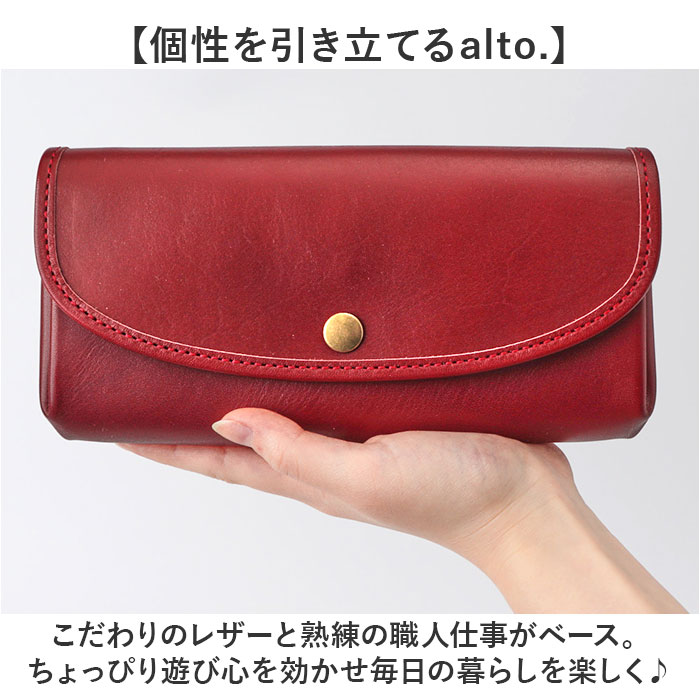 alto 財布 AKEW-0400 アルト 好評 長財布 日本製 さいふ サイフ かぶせ 被せ レディース メンズ ブランド alto. 鞄 本革 レザー 大容量 おしゃれ シンプル 小銭入れあり 通帳ケース 大人可愛い 女性 男性 レディース財布 backyard-1-10371864 BACKYARD FAMILY バッグタウン サンプル画像3