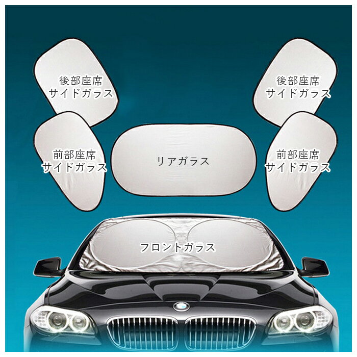 ���󥷥����� �� ��ɾ �ե���ȥ��饹 �ե���� ���å� ���� �׸����󥷥����� �糰��100�󥫥å� UV���å� �糰���к� ���մ�ñ �ꥢ�� �������� ����ѥ��� ����ץ� �����ȥɥ� �쥸�㡼