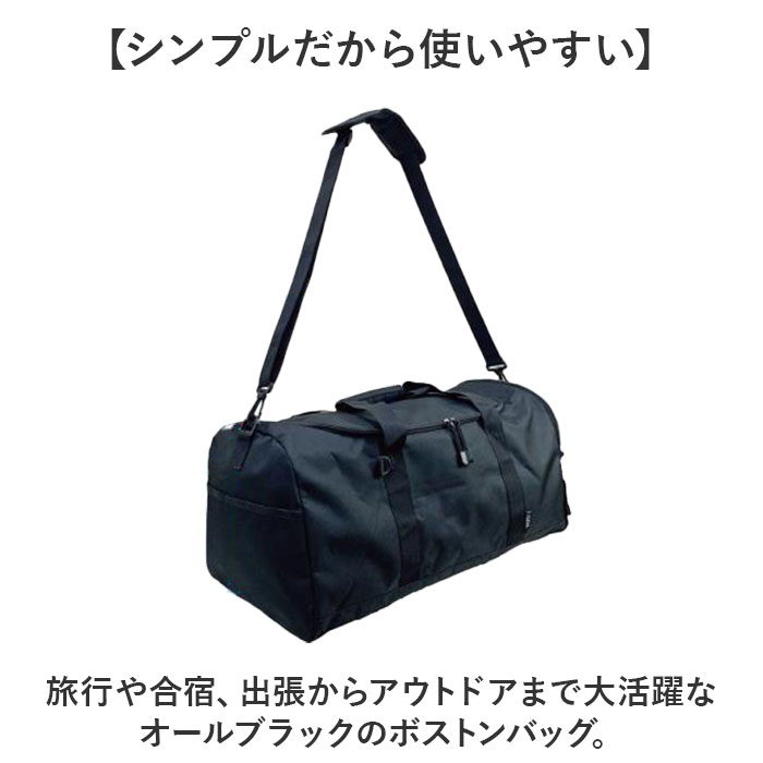 ボストンバッグ 大容量 好評 旅行バッグ メンズバッグ 旅行かばん 40L 取り出しやすい カバン かばん 鞄 ゴルフバッグ メンズ レディース 出張 修学旅行 おしゃれ スポーツバッグ レジャー スポーツ シンプル カジュアル キャンプ アウトドア 旅行 backyard-1-10372325 BACKYARD FAMILY バッグタウン サンプル画像2