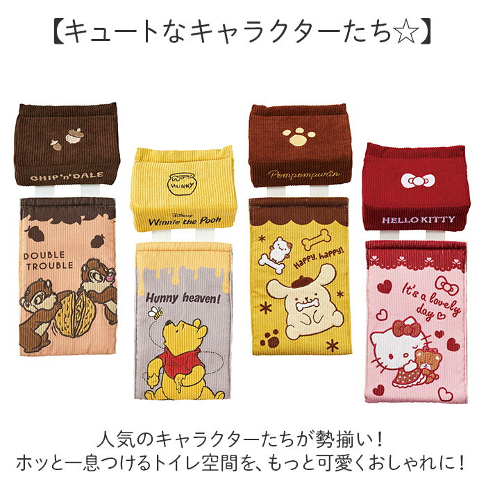 �ڡ��ѡ��ۥ���� ����饯���� ��ɾ ���礳�äȥ������ �ڡ��ѡ��ۥ�������С� �ۥ�������С� �ȥ���åȥڡ��ѡ��ۥ���� �ȥ��� ���襤�� ������ �ȥ���åȥڡ��ѡ����С� ������� ���С� �İ��� ����饯�������å� �ȥ������� ������� ���ե�