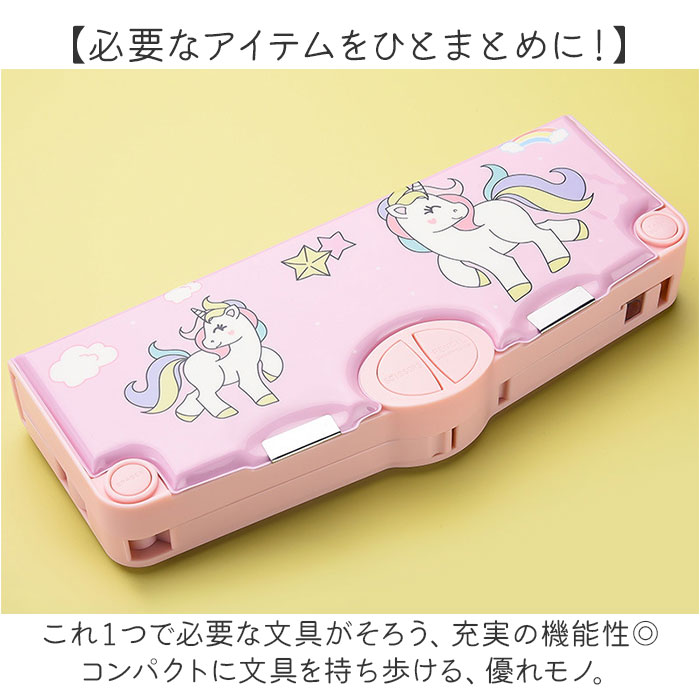 筆箱 多機能 小学生 好評 筆入れ ふでいれ ペンケース ペン入れ 女の子 男の子 片面 鉛筆削り付き ハサミ 箱型 小学校 入学準備 新入学 進級 かわいい 可愛い 文具 文房具 ステーショナリー backyard-1-10373192 BACKYARD FAMILY バッグタウン サンプル画像3