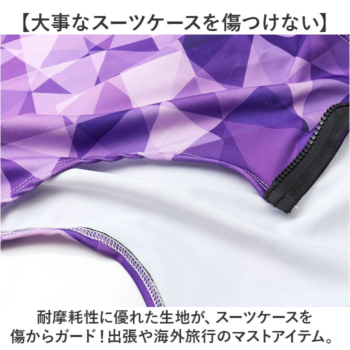 スーツケースカバー 伸縮 好評 キャリーケースカバー キャリーバッグカバー ラゲッジカバー おしゃれ 保護 かわいい オシャレ backyard-1-10373238 BACKYARD FAMILY バッグタウン サンプル画像3
