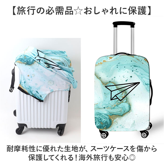 スーツケースカバー キャリーケースカバー 好評 伸縮 保護 キャリーバッグカバー ラゲッジカバー 保護カバー 汚れ防止 カバ backyard-1-10372820 BACKYARD FAMILY バッグタウン サンプル画像3