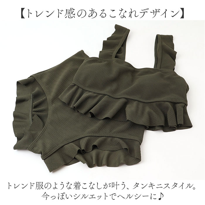 水着 レディース ビキニ セパレート タンキニ 好評 レディース水着 スイムウェア 2...