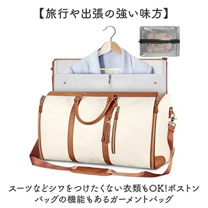 ボストンバッグ 機内持ち込み 大容量 好評 トラベルバック トラベルバッグ ボストンバック ガーメントバッグ ガーメントバック ガーメント ガーメントケース ワイシャツケース ボストン スーツカバー スーツ 持ち運び トラベル 旅行 レディース メンズ backyard-1-10374413 BACKYARD FAMILY バッグタウン サンプル画像2