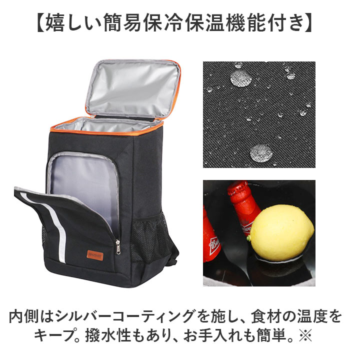 リュック 保冷 クーラーバッグ 好評 バックパック 保温 保冷リュック アウトドア ソフトクーラーボックス レジャー ハイキング backyard-1-10373732 BACKYARD FAMILY バッグタウン サンプル画像3