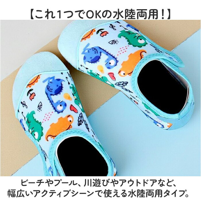 マリンシューズ キッズ ベビー 好評 ウォーターシューズ ビーチサンダル アクアシ...