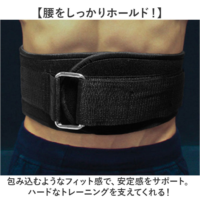 トレーニングベルト 腰ベルト 好評 ベルト ウエストベルト トレーニング器具 幅広ベルト トレーニングギア トレーニング フィットネス 幅広 極厚 調整可能 メンズ レディース 男女兼用 ジ backyard-1-10374510 BACKYARD FAMILY バッグタウン サンプル画像3