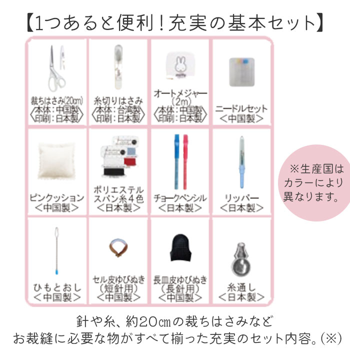 �������󥰥��å� ��˥���å� �ȡ��ȥХå� ��ɾ ��˥Ȣ ��˥ƻ�� ��˥ ����饯���� ������ ���λ� �������󥰥ܥå��� ��� ��˥ƻ������ �ܥå��� ��˥ƻ�񥻥å� �ȡ��� �ȡ��ȥ�����