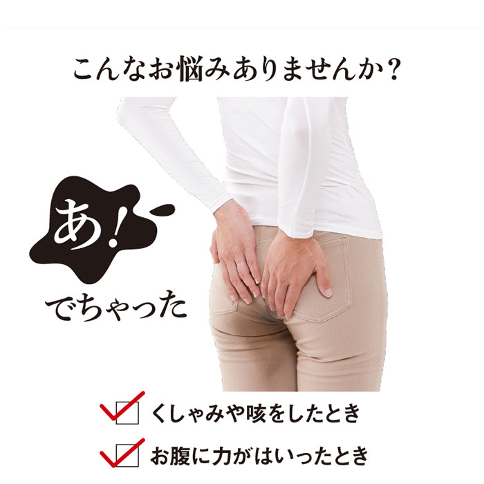 一般医療機器 メディカルコツバンサポーター 好評 骨盤サポーター 骨盤 サポータ 補正下着 サポーター レディース 女性用 骨盤底筋 産後 下着 ケア サポート インナー 薄手 矯正グッズ 健康グッズ backyard-1-10372899 BACKYARD FAMILY バッグタウン サンプル画像3