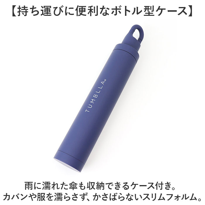 �ޤꤿ���߻� ��� ���� ��ɾ 53cm �ޤ���߻� �� �ޤꤿ���� ���� ���� ���� ����ץ� ̵�� ���� ���� �������դ� ������� ������� �̶� �̳� TUMBLLA ����֥� ����ӥ� ���� ������ ��󥺱���