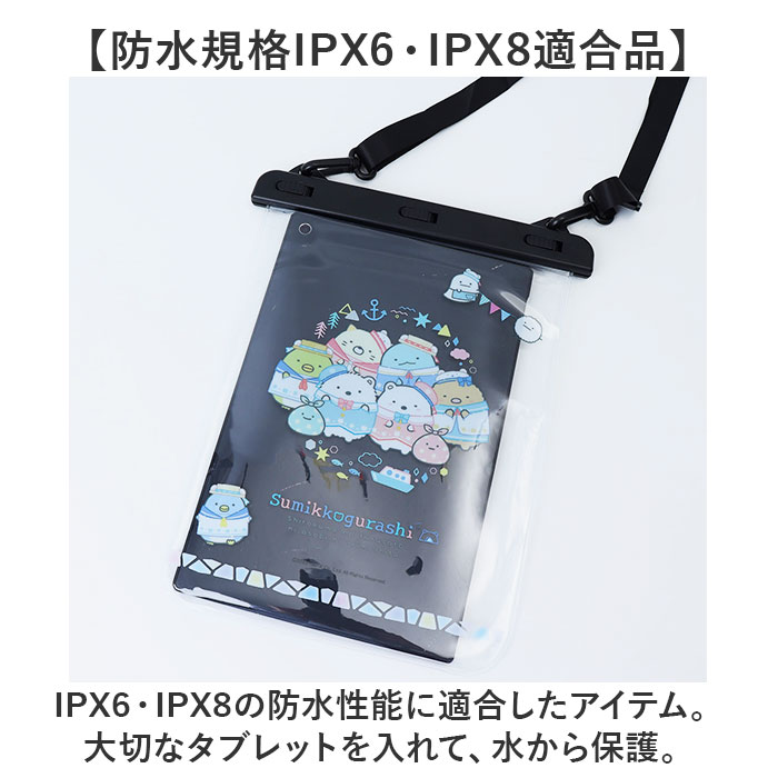 �ɿ�ݡ��� ����饯���� ���֥�å��б� ��ɾ �ɿ� ��ũ ��ʪ���� �ɿ奿���� ���襤�� �İ��� ���Ф��� �����������ȥ�å��դ� ���к� ��ǥ����� ���å� �����ȥɥ� gourmandise �ס���