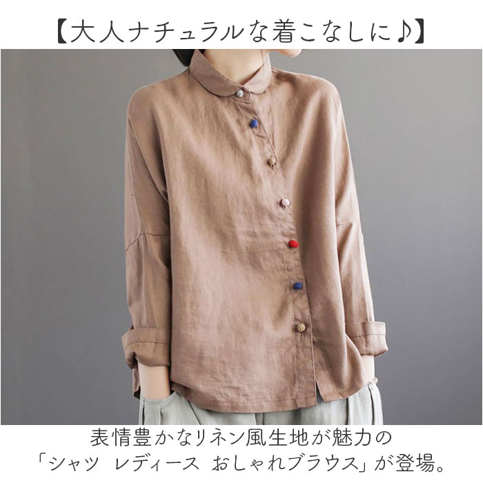 ブラウス レディース シャツブラウス 好評 レディースシャツ 長袖 コットン リネン 半袖 トップス おしゃれ 春 夏 秋 前開き シャツ 薄手 涼しい ナチュラル ゆったり シンプル カジュアル 体型カバー かわいい 大人 無地 レディースファッション backyard-1-10374000 BACKYARD FAMILY バッグタウン サンプル画像2