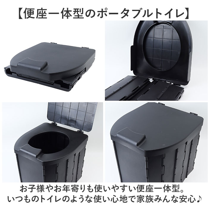 簡易トイレ 折りたたみ 好評 非常用トイレ 携帯トイレ 災害用 ポータブルトイレ 災害用トイレ 非常用簡易トイレ 防災トイレ 椅子 災害用簡易トイレ 防災用トイレ トイレ 折り畳み 女性用 backyard-1-10375519 BACKYARD FAMILY バッグタウン サンプル画像3