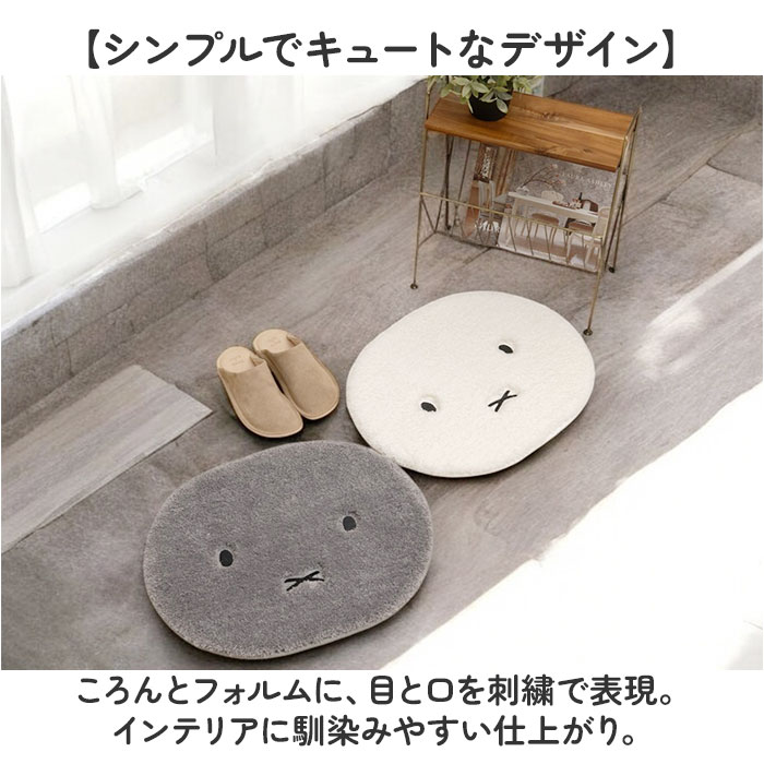 アクセントマット 好評 玄関マット マット アクセント フロアマット 約40×50 吸水性 速乾性 マルチマット キャラクター 丸洗いOK 洗濯機 可愛い おしゃれ バスマット インテリアマット 子供部屋 玄関 インテリア 新生活 ギフト 贈り物 backyard-1-10373590 BACKYARD FAMILY バッグタウン サンプル画像3