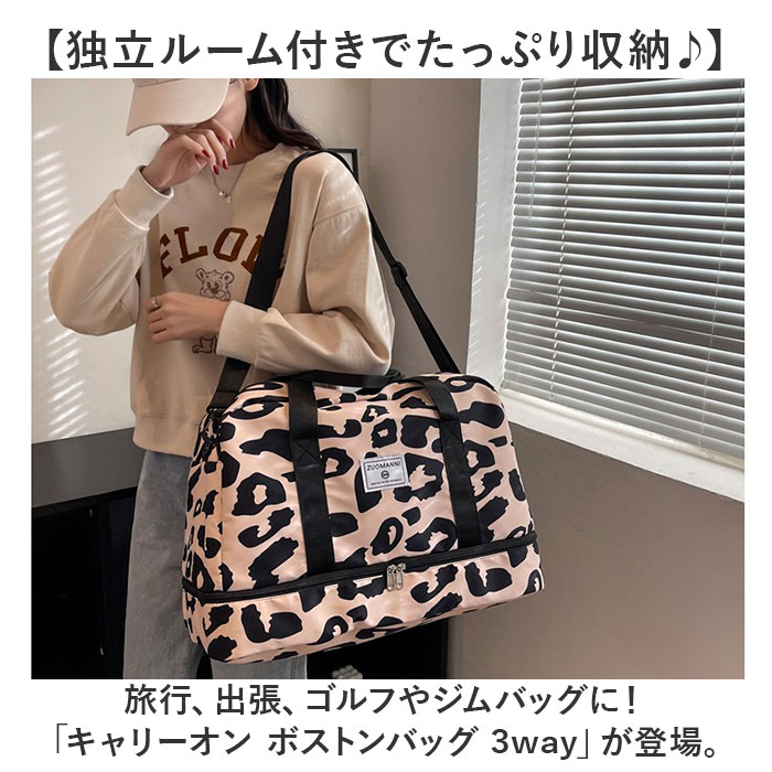 ボストンバッグ トラベルバッグ 大容量 3WAY キャリーオン 好評 トラベルバック ボストンバック 旅行かばん トートバッグ トートバック ショルダー ショルダーバッグ ショルダーバック トート 手提げ 肩掛け 斜めかけ 旅行 トラベル レディース メンズ backyard-1-10375274 BACKYARD FAMILY バッグタウン サンプル画像2
