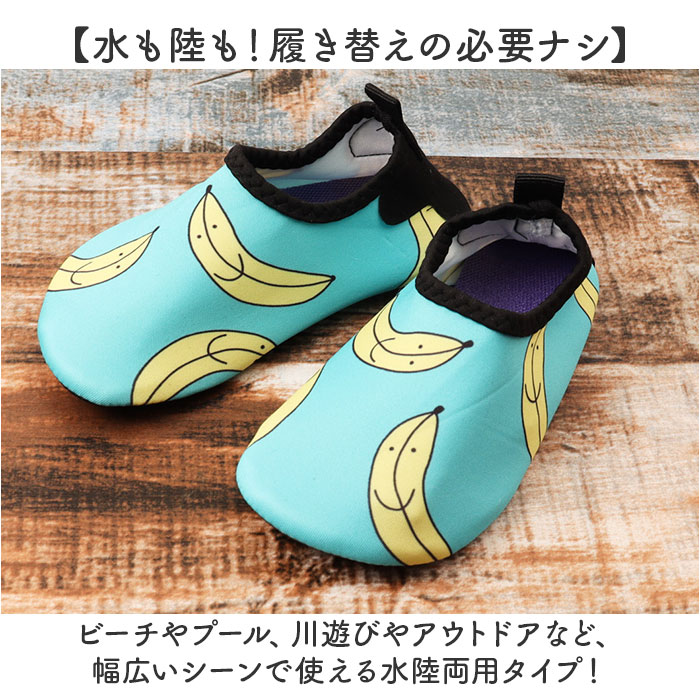 BACKYARD FAMILY バッグタウンのビーチシューズ 子供 ベビー 好評 アウトドア プール マリンシューズ レジャー アクアシューズ 海 くつ 赤ちゃん 海水浴 水遊び 女の子 男の子 キッズシューズ おしゃれ かわいい 子ども用 ビーチ 水中 砂浜 ウォーターシューズ 川 川遊び 可愛い｜アングル3