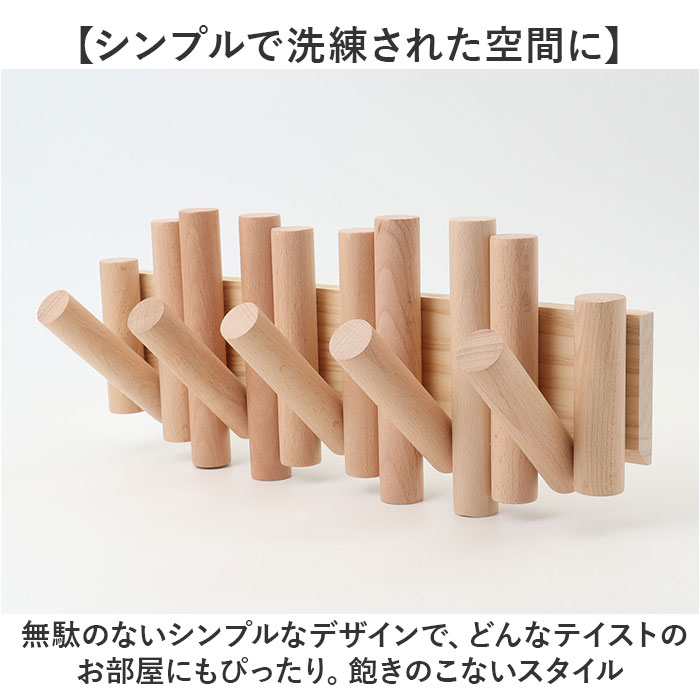 壁掛けフック 木製 ハンガー 好評 壁掛け フック ウォールハンガー 帽子掛け 洋服掛け コート掛け 木製フック ウォールフック 壁掛け用フック コートラック 折り畳み 折りたたみ 収納 北欧 backyard-1-10375482 BACKYARD FAMILY バッグタウン サンプル画像3