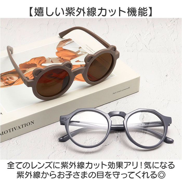 ���󥰥饹 ���å� ��ɾ �Ҥɤ��� �Ҷ��� ���å����󥰥饹 �ˤλ� ���λ� ���ɤ� �Ҷ� �Ҥɤ� �糰���к� ������ ι�� ���Ф��� ������ ���� �˻� ���襤�� �İ��� ���磻�� �˽����� ��˥��å��� ��ͷ�� �Ƶ٤� ���ݡ��� �����ȥɥ�