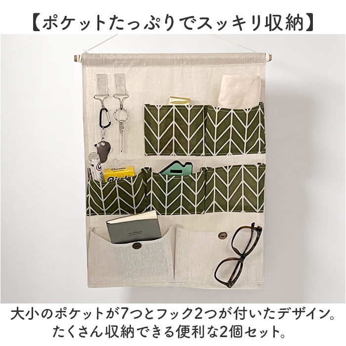 �ɳݤ���Ǽ ��������ݥ��å� 2�ĥ��å� ��ɾ �ɳݤ��ݥ��å� ���̼�Ǽ �ɼ�Ǽ ��Ǽ�ݥ��å� ��ʪ���� �ɳݤ� �ݥ��å� �ߤ겼�� �Ĥ겼�� ��Ǽ �̲� �������� �ۥ���� ����ץ� ʸ˼�� ʸ