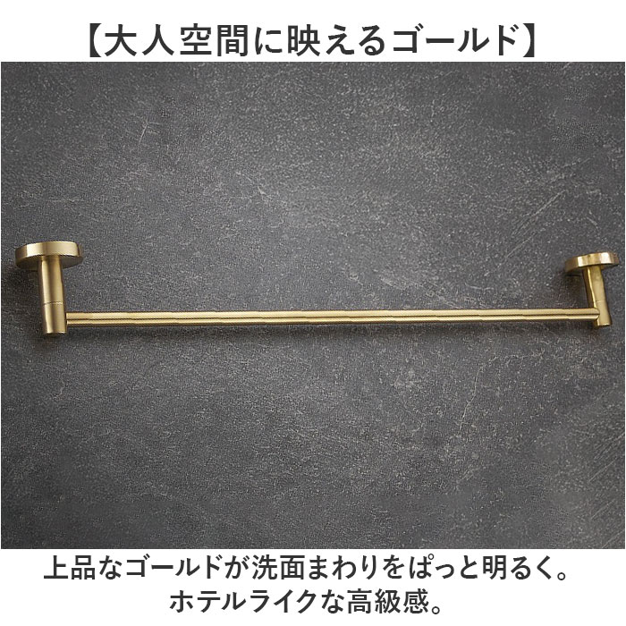 タオルハンガー ステンレス 好評 タオル掛け タオルかけ タオルバー タオル収納 壁掛け 北欧 錆びにくい モダン 洗面所 トイレ お手洗い 御手洗 ネジ 高級感 シンプル 壁 キッチン 生活雑貨 backyard-1-10375434 BACKYARD FAMILY バッグタウン サンプル画像3