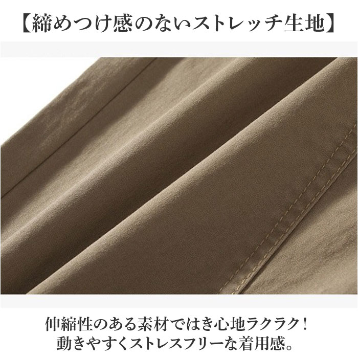 ジョガーパンツ メンズ おしゃれ 好評 ストレッチ スタイリッシュ ワークパンツ チノパン シンプル カジュアル リラックス スリム 裾絞り 春 夏 秋 ロングパンツ レジャー アウトドア きれいめ 履きやすい キャンプ ズボン パンツ 無地 メンズファッション backyard-1-10376093 BACKYARD FAMILY バッグタウン サンプル画像3