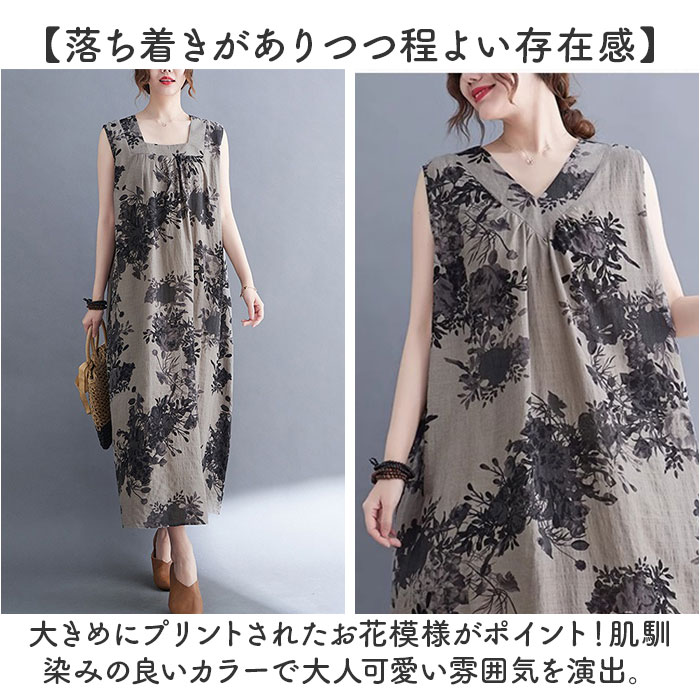 マキシ丈ワンピース ノースリーブ レディース 好評 ワンピース ワンピ マキシワンピース マキシ丈ワンピ 花柄ワンピース ロングワンピース 袖なし 袖無し マキシ マキシ丈 ゆったり 体型カバー キレイめ ロング ロング丈 ゆるシルエット カジュアル ナチュラル backyard-1-10375529 BACKYARD FAMILY バッグタウン サンプル画像3