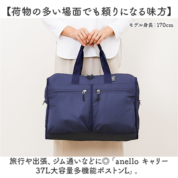 アネロ ボストン 2way ATM0951 好評 ボストンバッグ anello ボストンバック レディ...