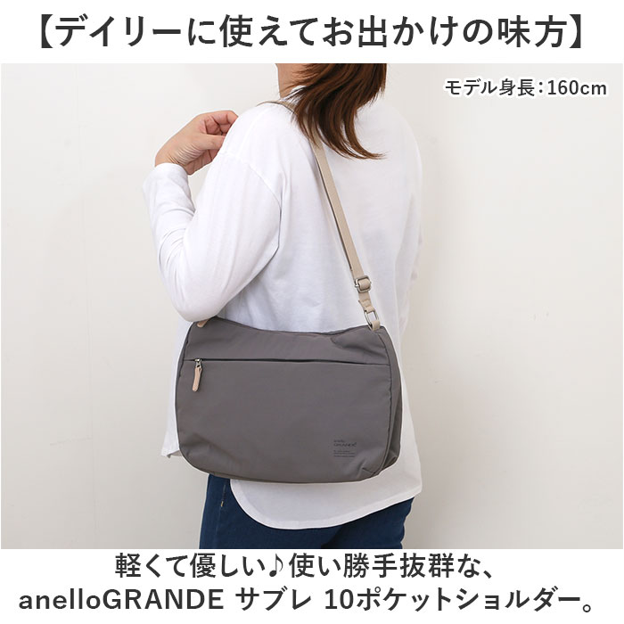 アネロ ショルダーバッグ anello GTM0972 好評 アネログランデ anelloGRANDE ショ...