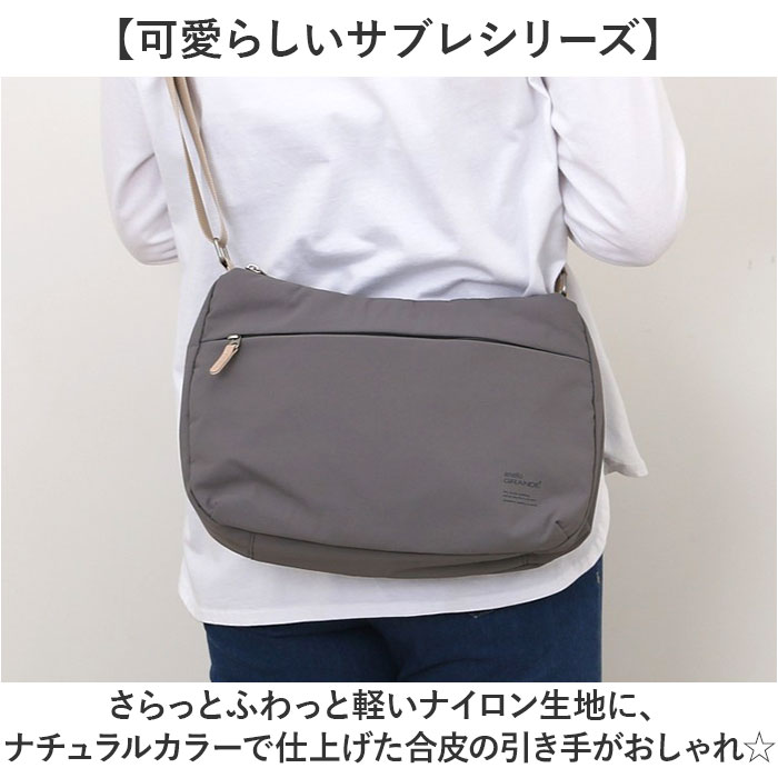 アネロ ショルダーバッグ anello GTM0972 好評 アネログランデ anelloGRANDE ショ...