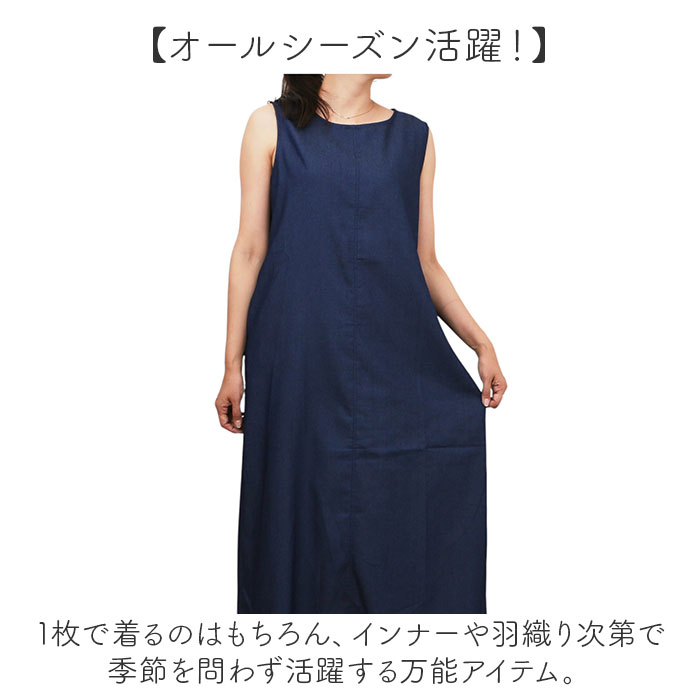 ワンピース ロング レディース 好評 きれいめ おしゃれ デニムワンピース ワンピ ジャンパースカート ロングワンピ ロングワンピース 春 夏 デニムワンピ ポケット付き 体型カバー ゆったり 薄手 デニム ノースリーブ カジュアル かわいい シンプル 無地 backyard-1-10374153 BACKYARD FAMILY バッグタウン サンプル画像3