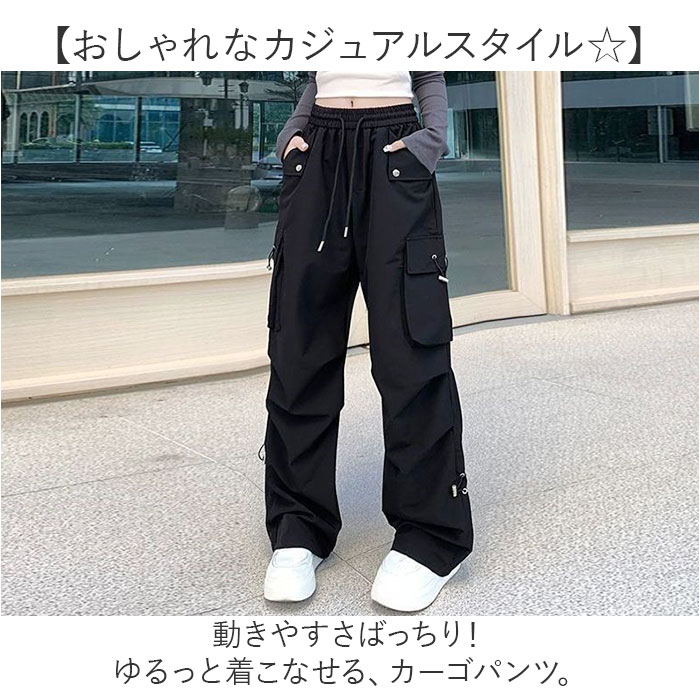 カーゴパンツ ウエストゴム レディース 好評 ワークパンツ イージーパンツ ワイドパンツ ダンスパンツ ロングパンツ 長ズボン ズボン パンツ カジュアルパンツ ロング カーゴ イージー ポケット ゆったり 体型カバー シンプル 無地 カジュアル ボトムス backyard-1-10376176 BACKYARD FAMILY バッグタウン サンプル画像2