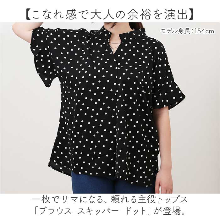 ドルマンスリーブ ブラウス 好評 スキッパー ドルマンスリーブブラウス ドルマンシャツ Vネック 女性 レディース 大人 トップス 無地 シンプル おしゃれ かわいい シャツ ドルマン 通勤 通 backyard-1-10375741 BACKYARD FAMILY バッグタウン サンプル画像2