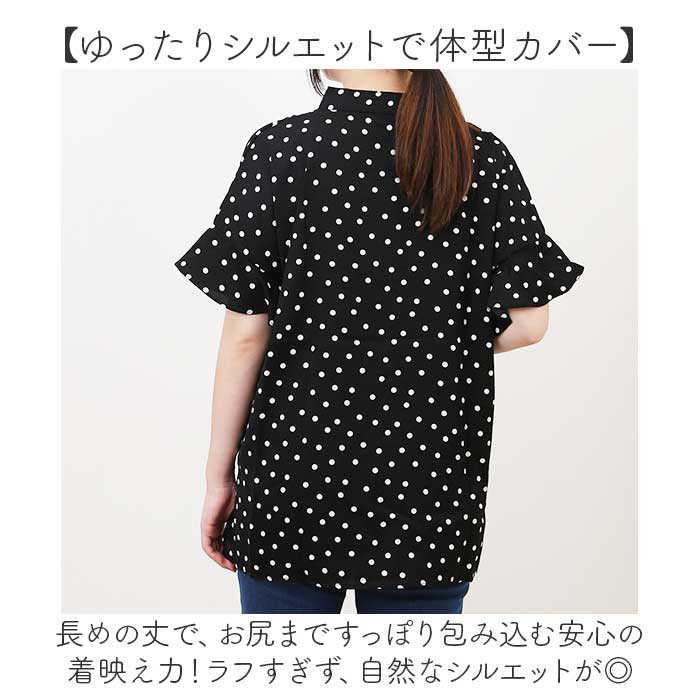 ドルマンスリーブ ブラウス 好評 スキッパー ドルマンスリーブブラウス ドルマンシャツ Vネック 女性 レディース 大人 トップス 無地 シンプル おしゃれ かわいい シャツ ドルマン 通勤 通 backyard-1-10375741 BACKYARD FAMILY バッグタウン サンプル画像3