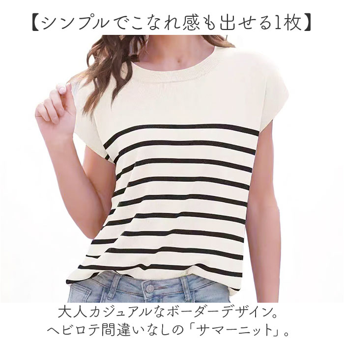 サマーニット レディース 好評 半袖ニット 半袖 ニット 女性 大人 ストライプ ニットウェア ボートネック トップス 通気性 快適 プルオーバー おしゃれ かわいい シンプル カジュアル 通勤 backyard-1-10375437 BACKYARD FAMILY バッグタウン サンプル画像2