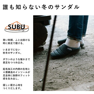 subu サンダル 好評 スブ ダウンサンダル スリッパ ダウンスリッパ メンズ レディース スリッポン 外履き 内履き 撥水 はっ水 おしゃれ シンプル ルームシューズ 室内履き オフィス サボサンダル フライト 機内 キャンプ アウトドア 中綿 冬 秋冬 秋 防寒 冬サンダル 2020FW