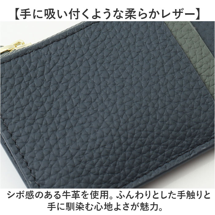 Melody メロディー カードケース レザー 12814 好評 コイン入れ カード入れ 小銭入れ コインケース お財布 財布 さいふ サイフ 牛革 ファスナーポケット カード ポケット 薄い シンプル 無地 ベーシック 男女兼用レディース メンズ