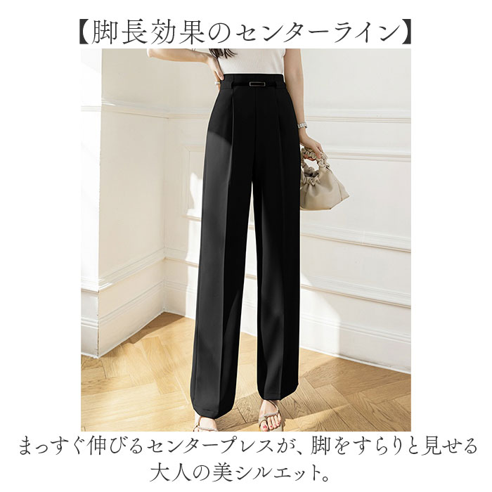 ワイドパンツ ハイウエスト レディース 好評 スラックス パンツ 長ズボン ズボン ロングパンツ カジュアルパンツ ワイド ベルト付き ポケット センタープレス カジュアル きれいめ シンプル 無地 大人 体型カバー 上品 高見え 通勤 通学 ボトムス backyard-1-10375453 BACKYARD FAMILY バッグタウン サンプル画像3